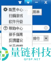 快吧游戏如何扫描本地已安装游戏？快吧游戏扫描本地已安装游戏的具体方法