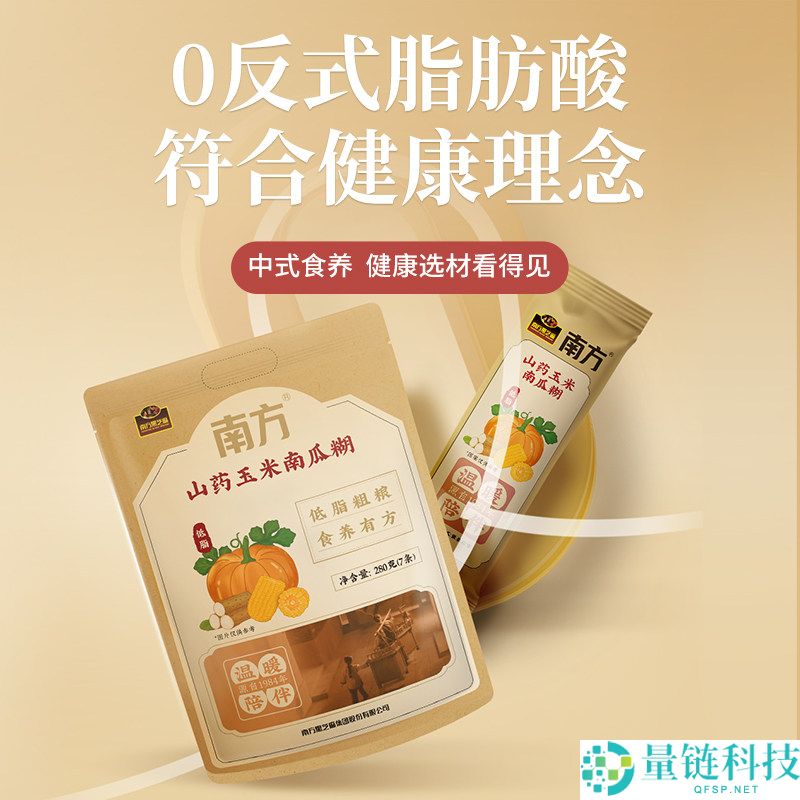 中秋节健康送礼：南边黑芝麻礼盒仅需39.3元，0反式脂肪更安心！