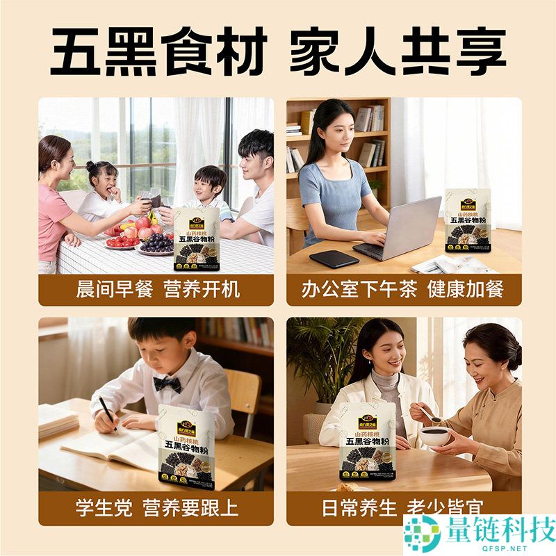 中秋节健康送礼：南边黑芝麻礼盒仅需39.3元，0反式脂肪更安心！
