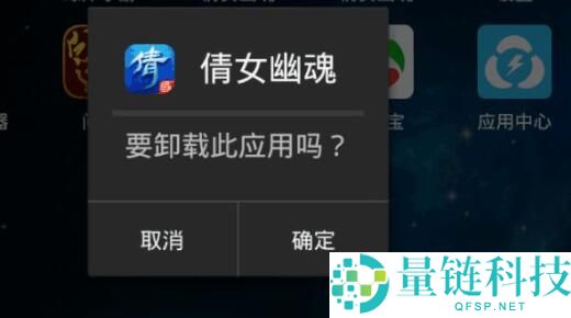 雷电模拟器系统界面已停止运行怎么办？雷电模拟器系统界面已停止运行的详情介绍