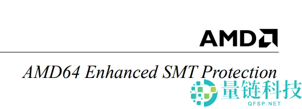 AMD EPYC虚拟机保险隔离升级：硬件级SMT防护实现机能提升
