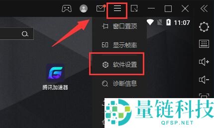 雷电模拟器储存空间不足怎么办？雷电模拟器储存空间不足的解决方法