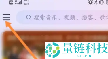 网易云音乐怎样关闭云音乐？网易云音乐关闭云音乐的详细步骤