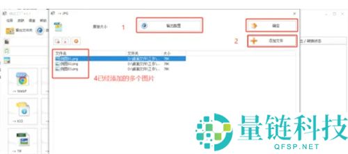 格式工厂怎么多任务？格式工厂设置同时多任务的操作方法