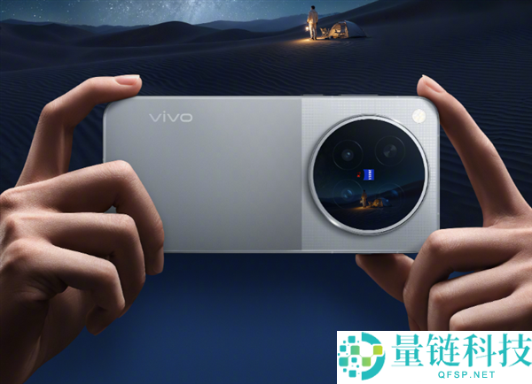 vivo X500 Pro系列搭载天玑9600 Pro：五大影像技术引领摄影新潮流