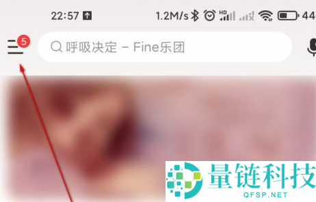 网易云音乐如何入驻网易音乐人？网易云音乐入驻网易音乐人的操作方法