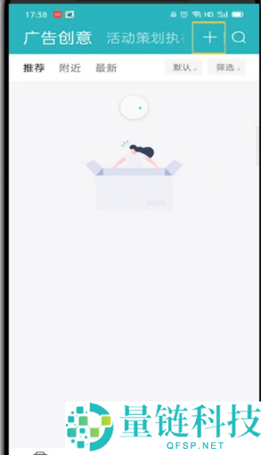 boss直聘怎么停止求职？boss直聘停止求职的方法