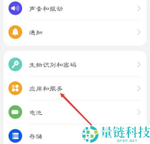 和家亲如何设置自启动？和家亲设置自启动的具体方法