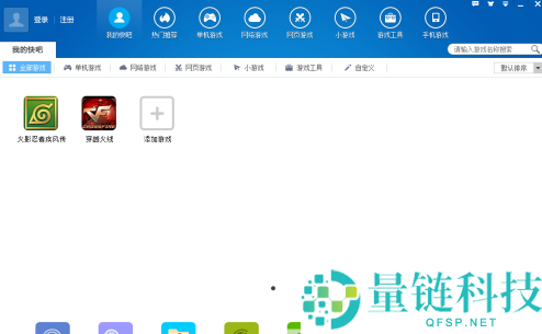 快吧游戏火影究极风暴键盘如何设置？快吧游戏设置火影究极风暴键盘的方法