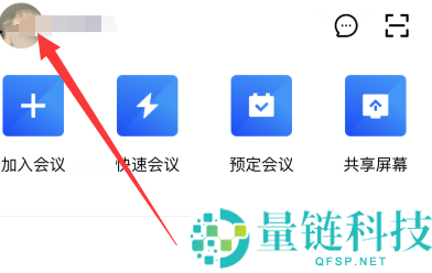 腾讯会议如何看会议回放？腾讯会议看会议回放的操作方法