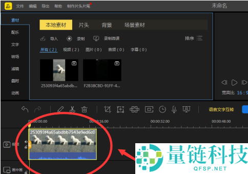 蜜蜂剪辑如何添加缩放？蜜蜂剪辑添加缩放的操作步骤
