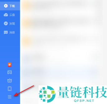 迅雷11镜像服务加速器的开关在哪里？迅雷11打开镜像服务加速器的方法