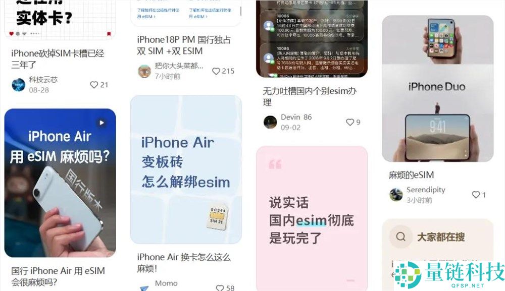 当iPhone折叠时代来临，谁将掌握下一代手机的定义权？