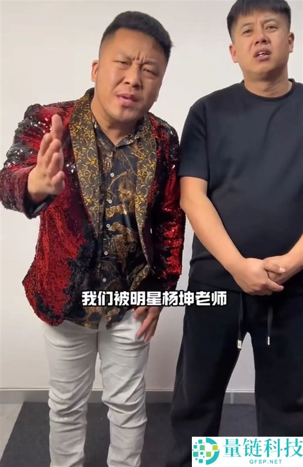 网红四川芬达恶搞杨坤被判赔31.5万，强制执行案件赔偿款将全额捐赠公益