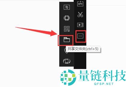 雷电模拟器保存图片位置在哪里？雷电模拟器保存的图片位置介绍