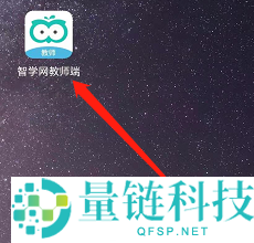 智学网教师端如何进行分组？智学网教师端进行分组的操作方法