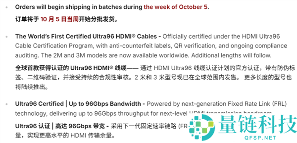 全球首款HDMI 2.2线发布，带宽翻倍至96Gbps，遗憾暂无支持显卡