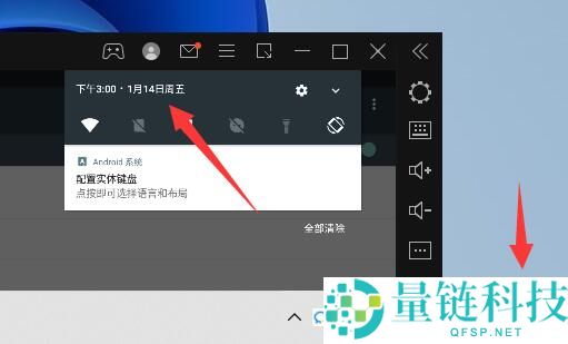 雷电模拟器出现系统时间异常怎么办？雷电模拟器系统时间异常的详细解决方法