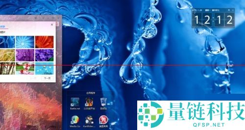 迅雷极速版怎么设置透明壁纸
