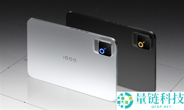 iQOO Pad Ultra发布：8.8英寸游戏小钢炮带电扇全配色外观揭秘