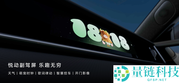 四激光雷达全链路冗余技术：智界RX获批L3级主动驾驶测试许可证