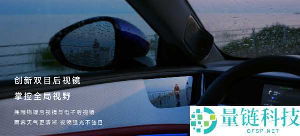 四激光雷达全链路冗余技术：智界RX获批L3级主动驾驶测试许可证