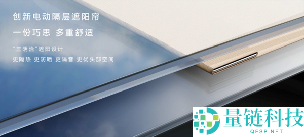 四激光雷达全链路冗余技术：智界RX获批L3级主动驾驶测试许可证