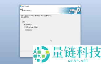 BarTender如何制作标准条形码？BarTender制作标准条形码的方法