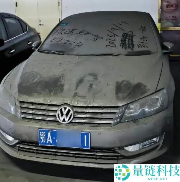 高铁站惊现僵尸车：小轿车停放近7年，欠款高达五六万停车费