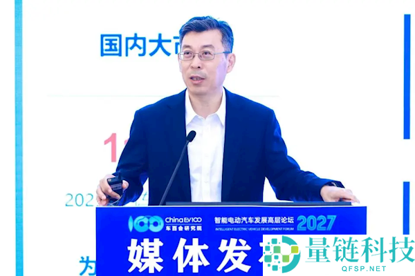 车百会张永伟：汽车工业重组需确立出清体制，避免少量输液问题