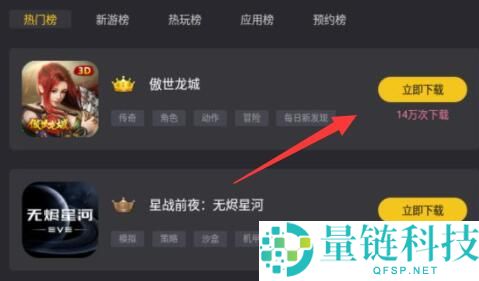 雷电模拟器连接服务器失败怎么办？雷电模拟器连接服务器失败的解决方法