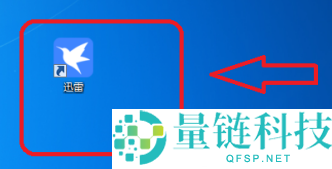 迅雷11如何设置开机不自动启动？迅雷11设置开机不自动启动的方法