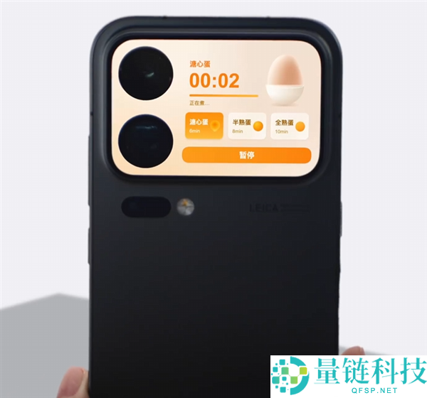小米18 Pro系列发布：全新百变背屏助力AI生成应用，玩法更加丰富