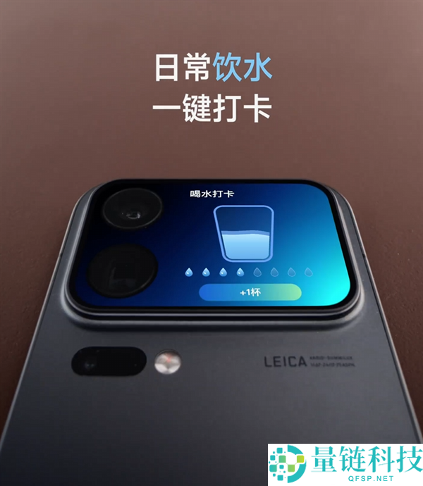 小米18 Pro系列发布：全新百变背屏助力AI生成应用，玩法更加丰富
