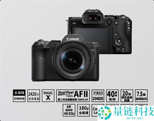 佳能发布EOS R8 Mark II：2400万像素全画幅相机首次支持机身防抖功能