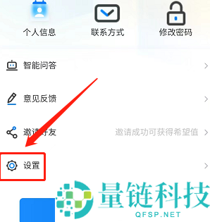 学起Plus如何清除缓存？学起Plus清除缓存的详细步骤