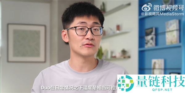 影视飓风Tim批评iPhone Duo录视频发热严重：一边烫得握不住，一边凉到能煎鸡蛋