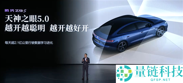 比亚迪腾势Z9S将于上市，续航1100km与破百2.68秒，预售价格31.98万起