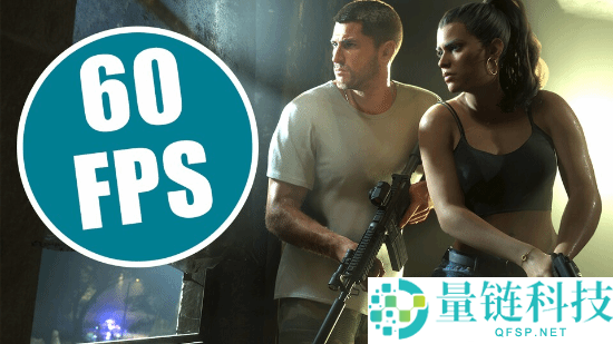 《GTA6》PS5版是否能达60帧？玩家“曲线救国”方法及价格揭秘