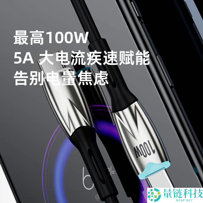 清仓大促：喜美诺100W快充C-C柔云数据线1.2米仅售9.9元，限时抢购！