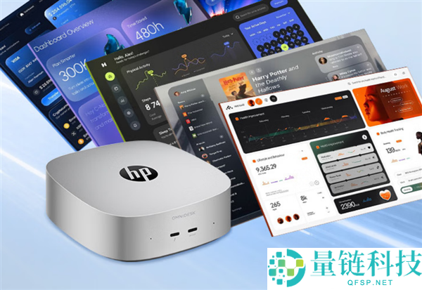 8159元起 惠普星Desk Mini迷你机发布：搭载酷睿300系列，体积仅0.8L