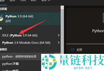 python怎么进入编程界面？python进入编程界面的操作流程