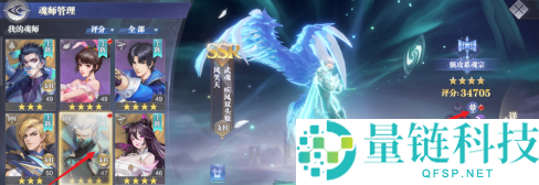 斗罗大陆：魂师对决如何装备魂骨？斗罗大陆：魂师对决装备魂骨的操作攻略