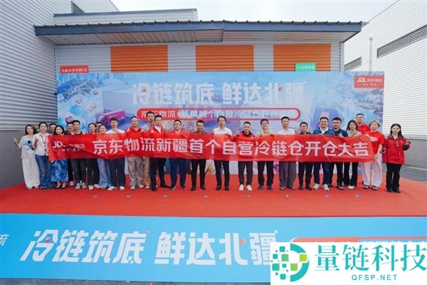 新疆海鲜当日达服务上线，不再受包邮限制！