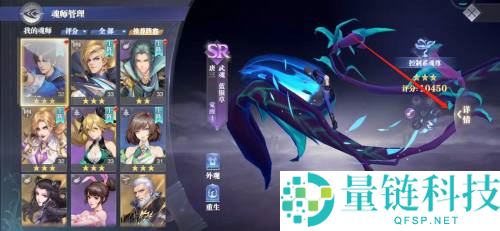 斗罗大陆：魂师对决魂师怎么加点？斗罗大陆：魂师对决魂师加点的详细攻略
