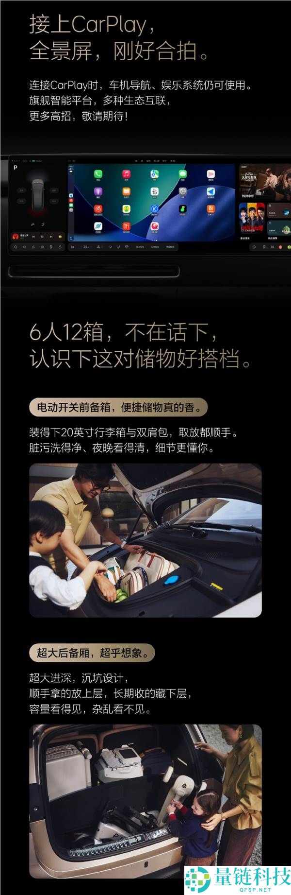 抱负i9大六座SUV发布：轴距超3米，轻松容纳六人舒适乘坐