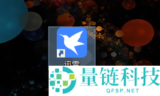 迅雷11如何设置下载磁盘缓存？迅雷11设置下载磁盘缓存的方法