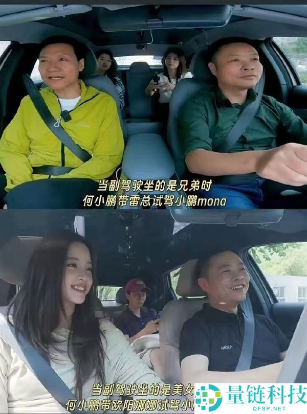 何小鹏解析与尹正合作感受：与欧阳娜娜的不同体验
