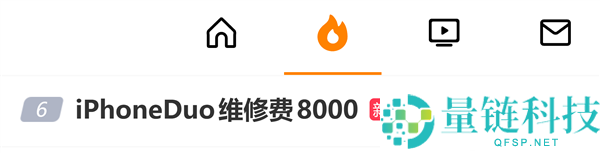 iPhone Duo维修费引发热议：苹果回应官方维修价格尚未更新，费用高达8000元