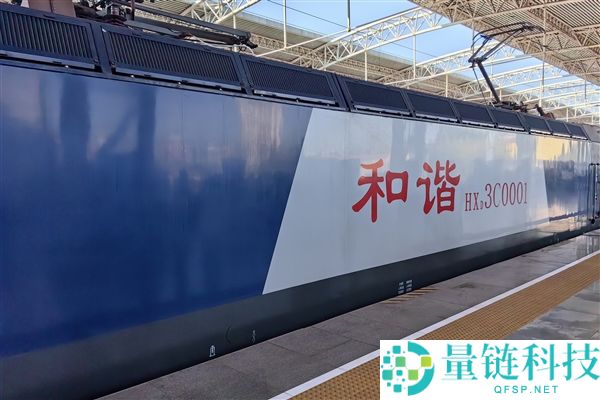 中秋国庆火车票开售：铁路12306拒绝133.1万张歹意抢票申请